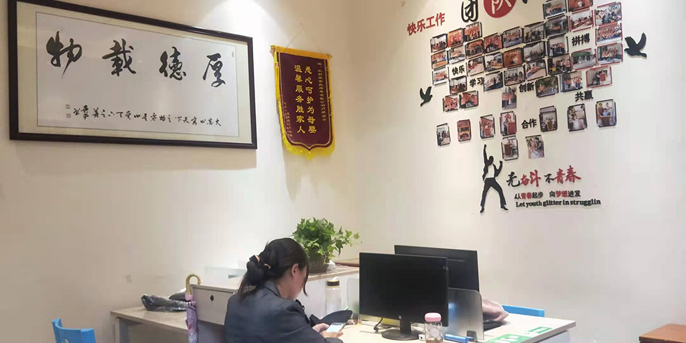 辦公區(qū)域