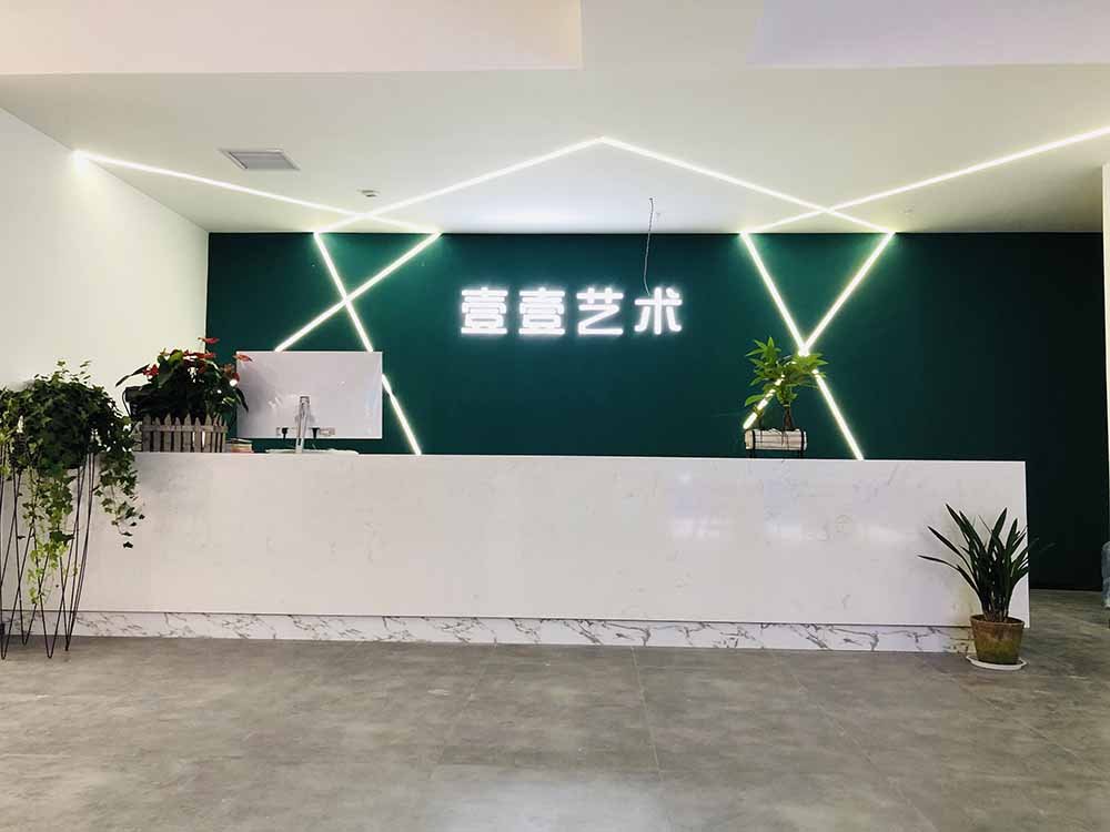 前臺