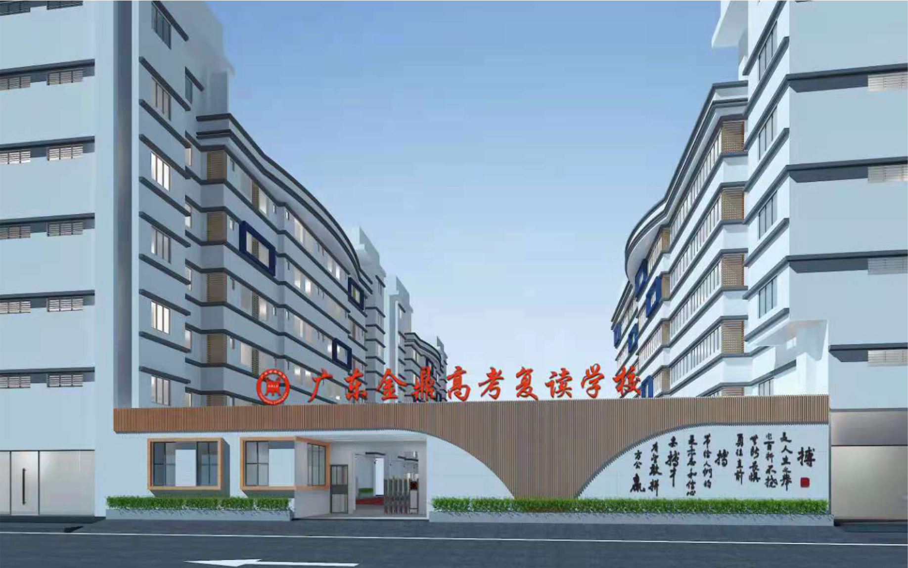 學(xué)校大門