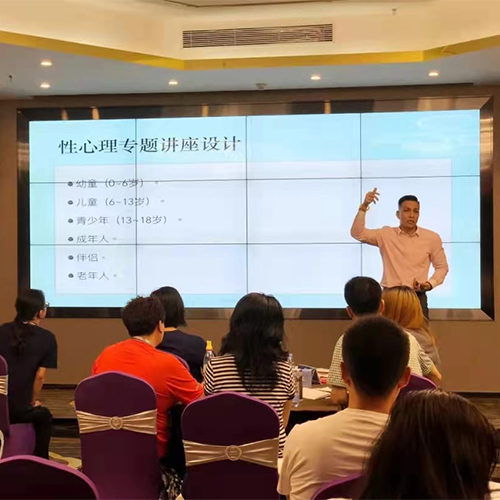 授課現(xiàn)場
