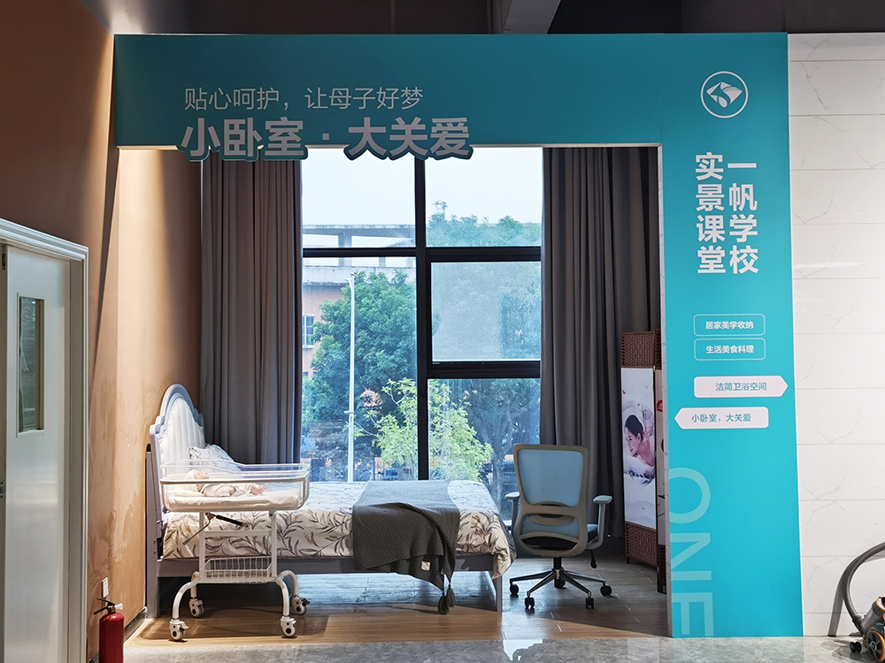 實(shí)景教學(xué)環(huán)境
