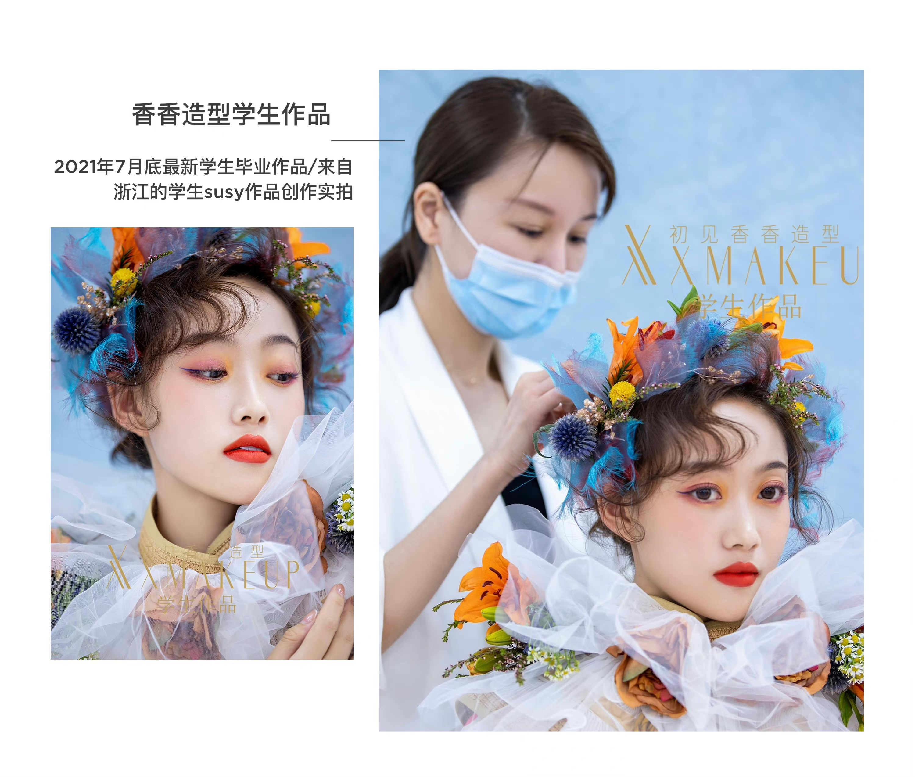 學(xué)生susy作品