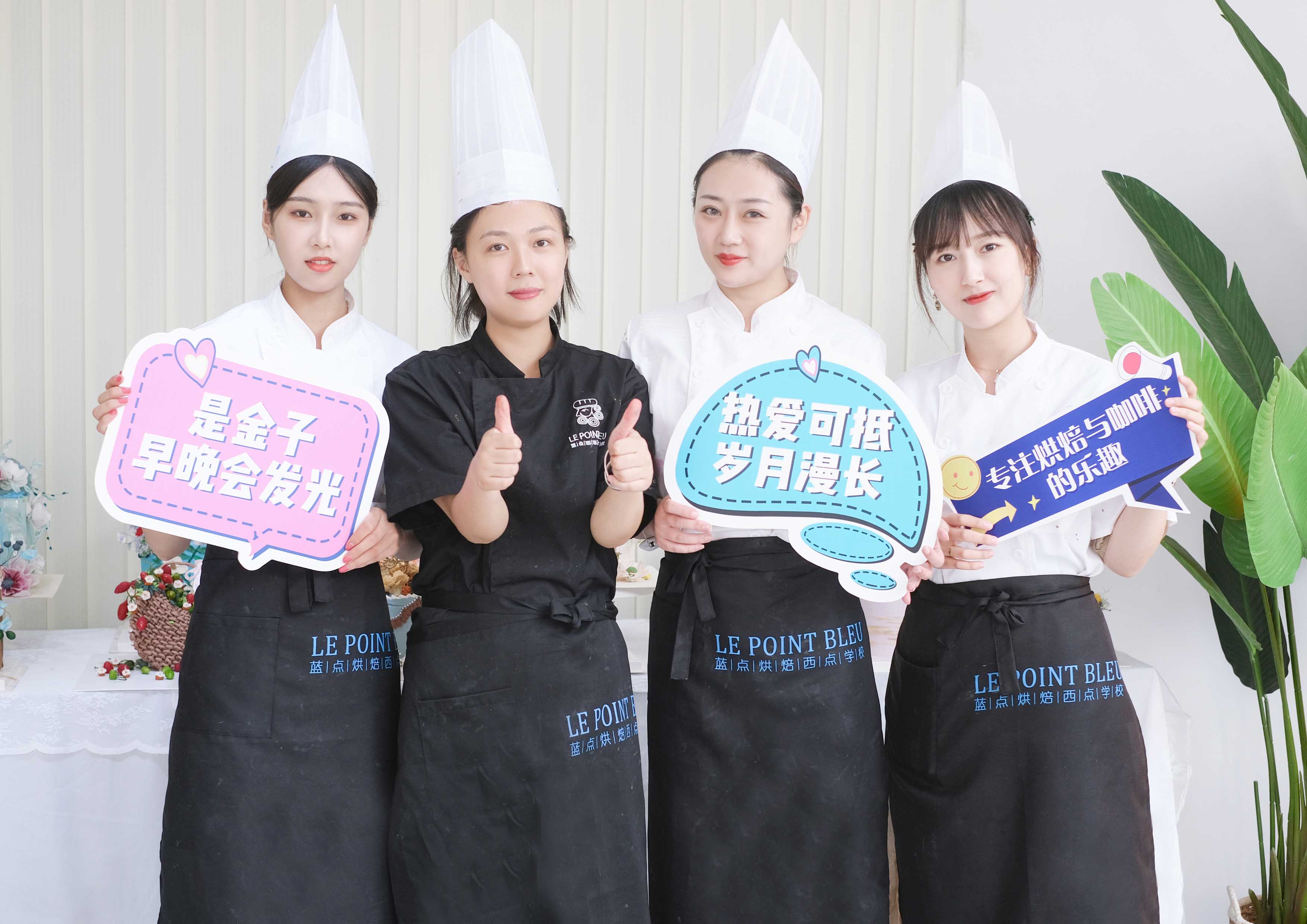學員點贊