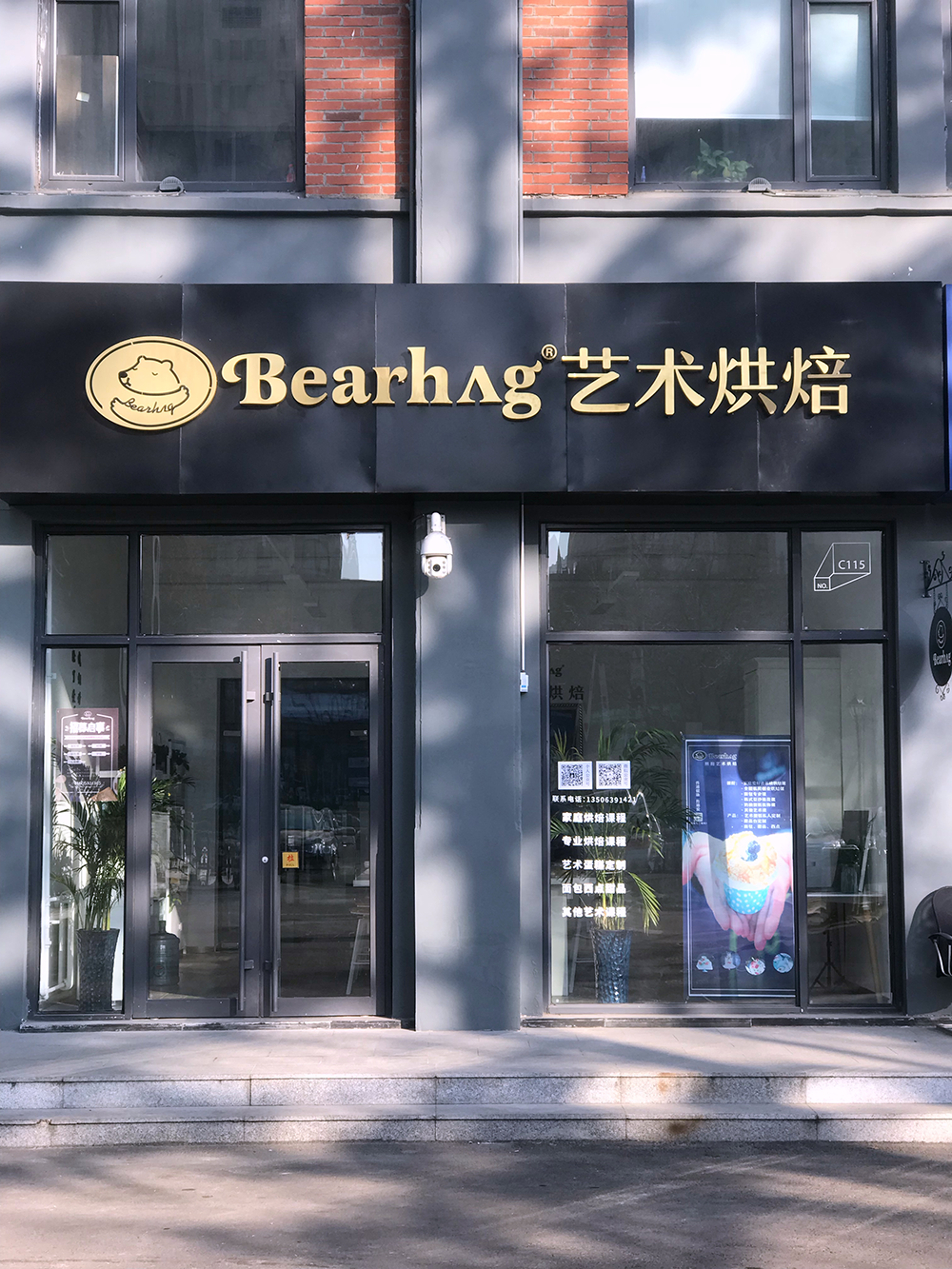 學校門面