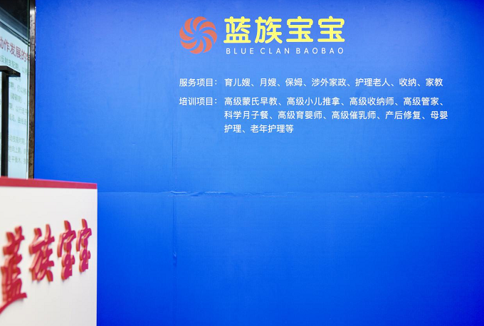 學校文化