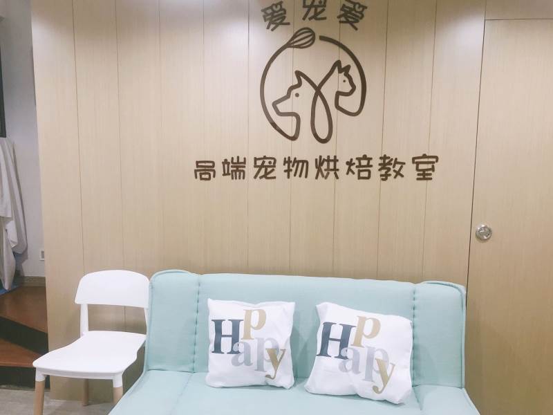 學校墻壁
