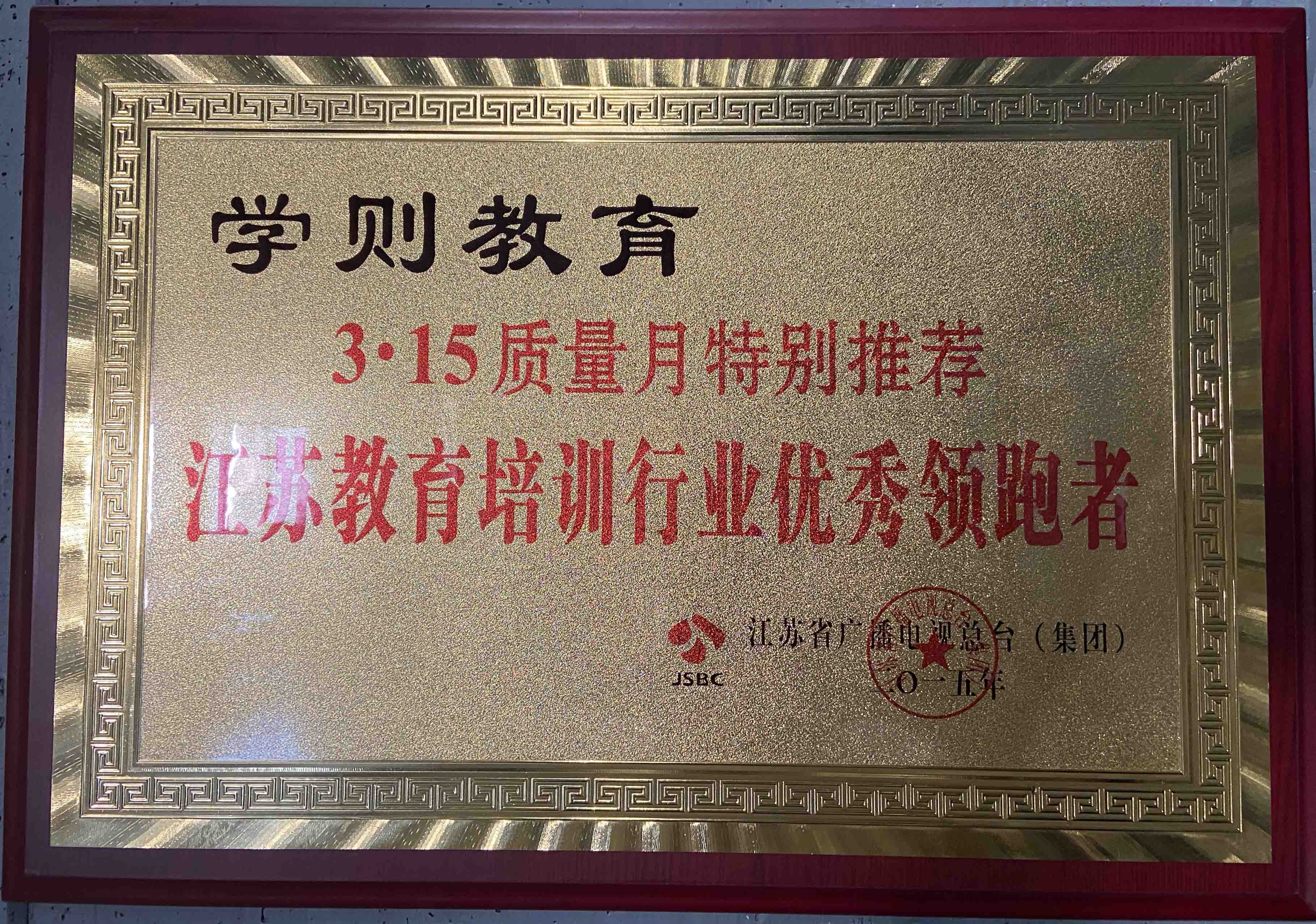 優(yōu)秀領(lǐng)跑者