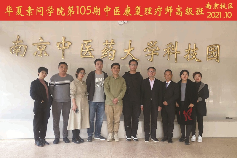 學(xué)員合影