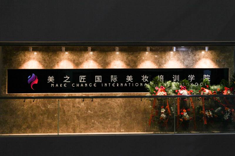 前臺(tái)