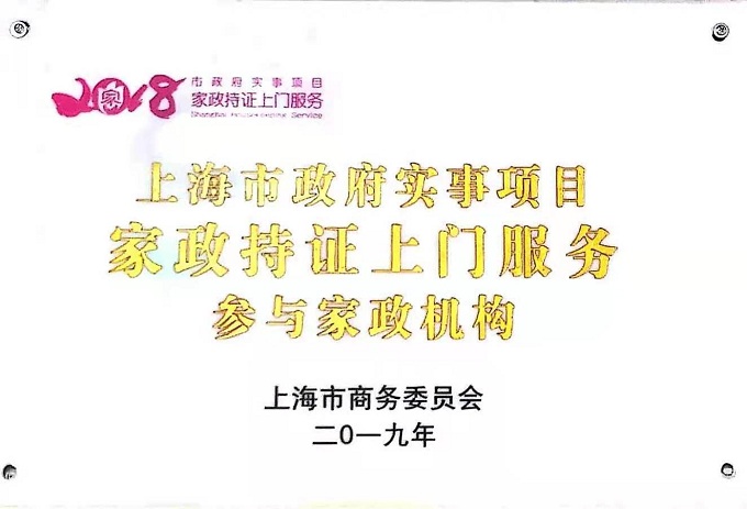 榮譽(yù)