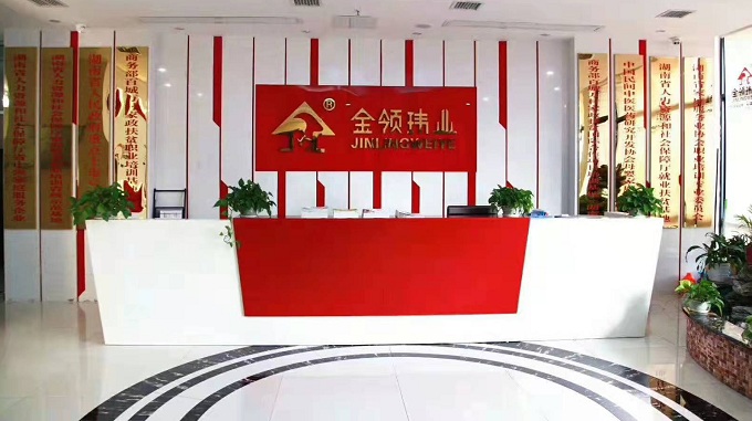前臺