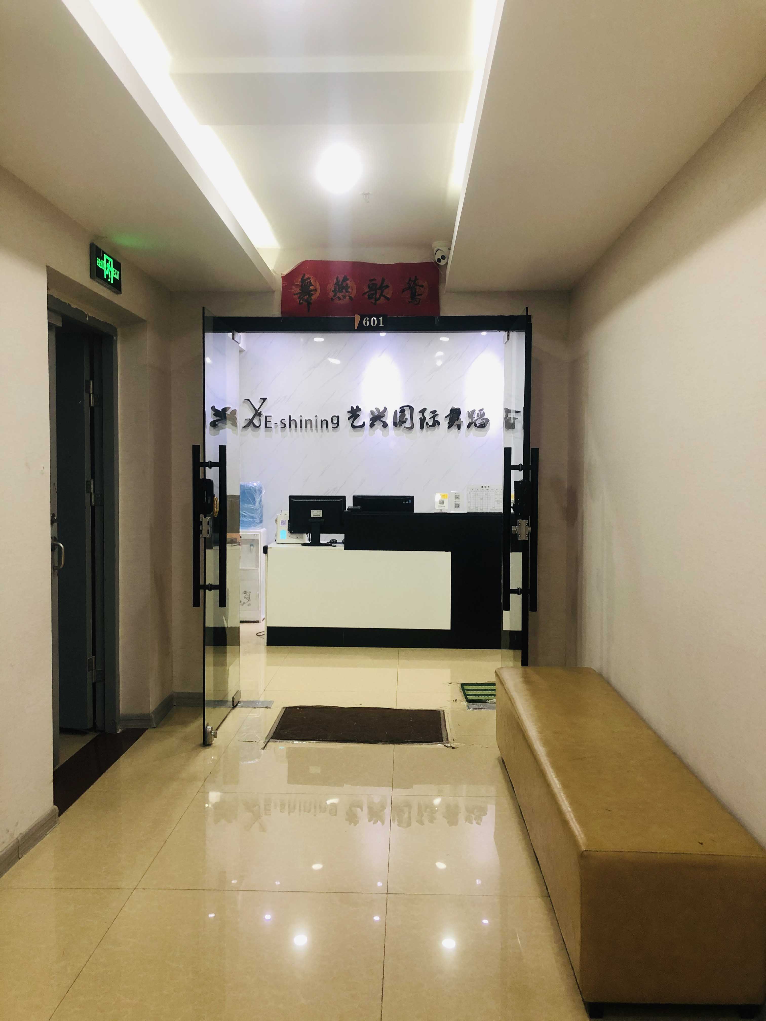 前臺(tái)環(huán)境