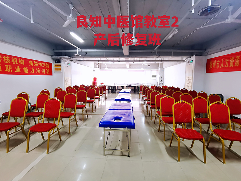 產(chǎn)后修復(fù)課室