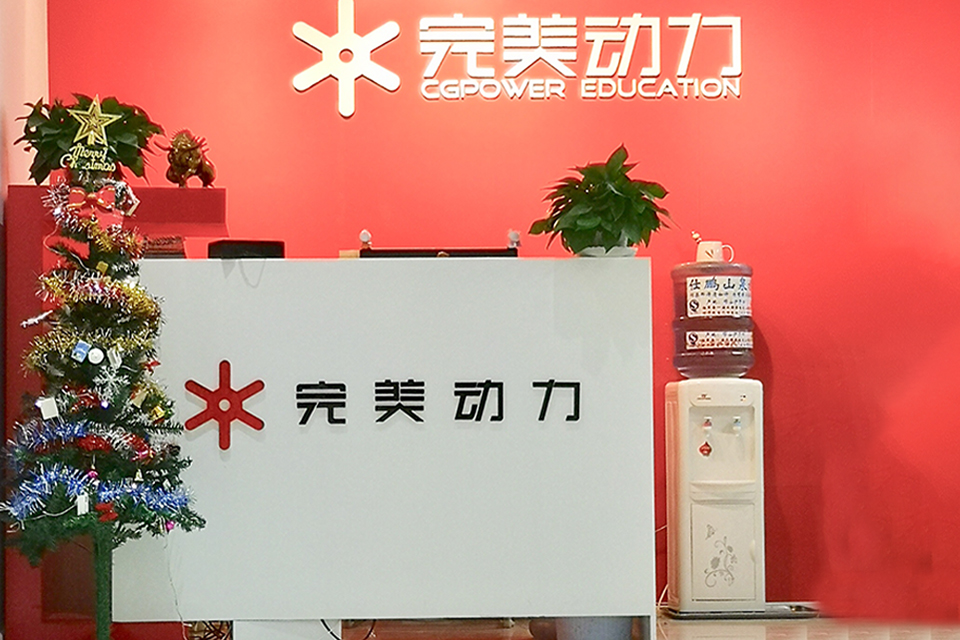 前臺(tái)環(huán)境