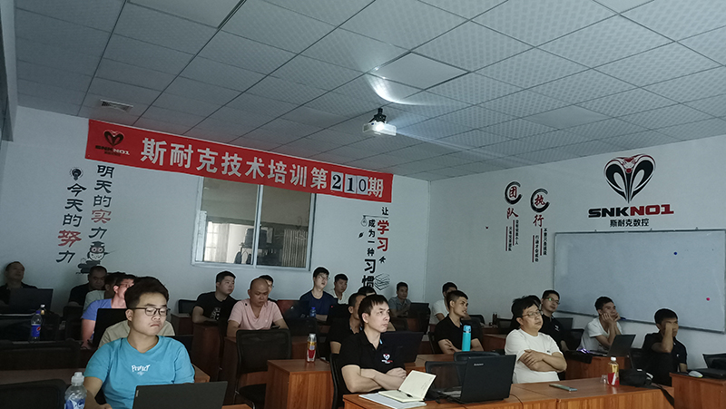 授課現(xiàn)場
