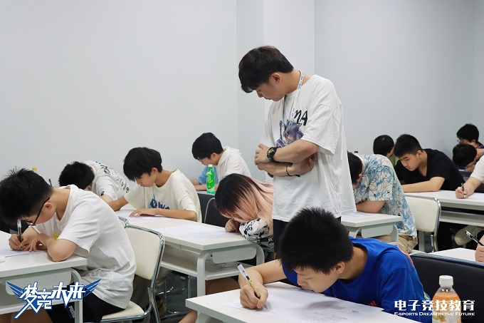 電競(jìng)文化課考試