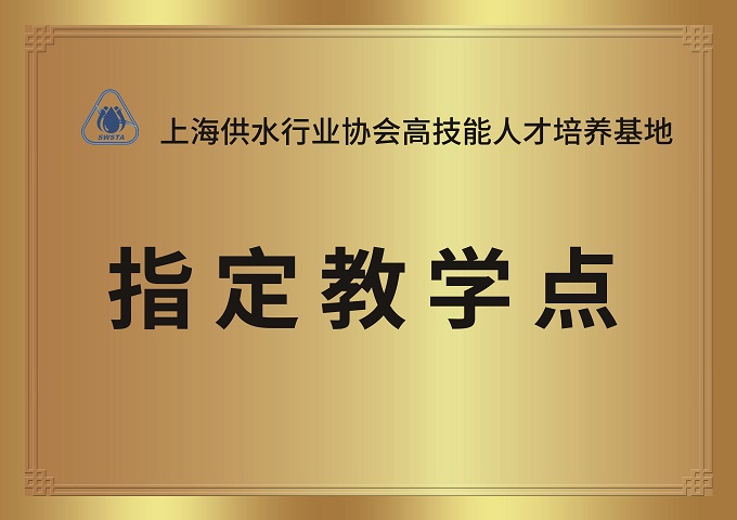榮譽(yù)