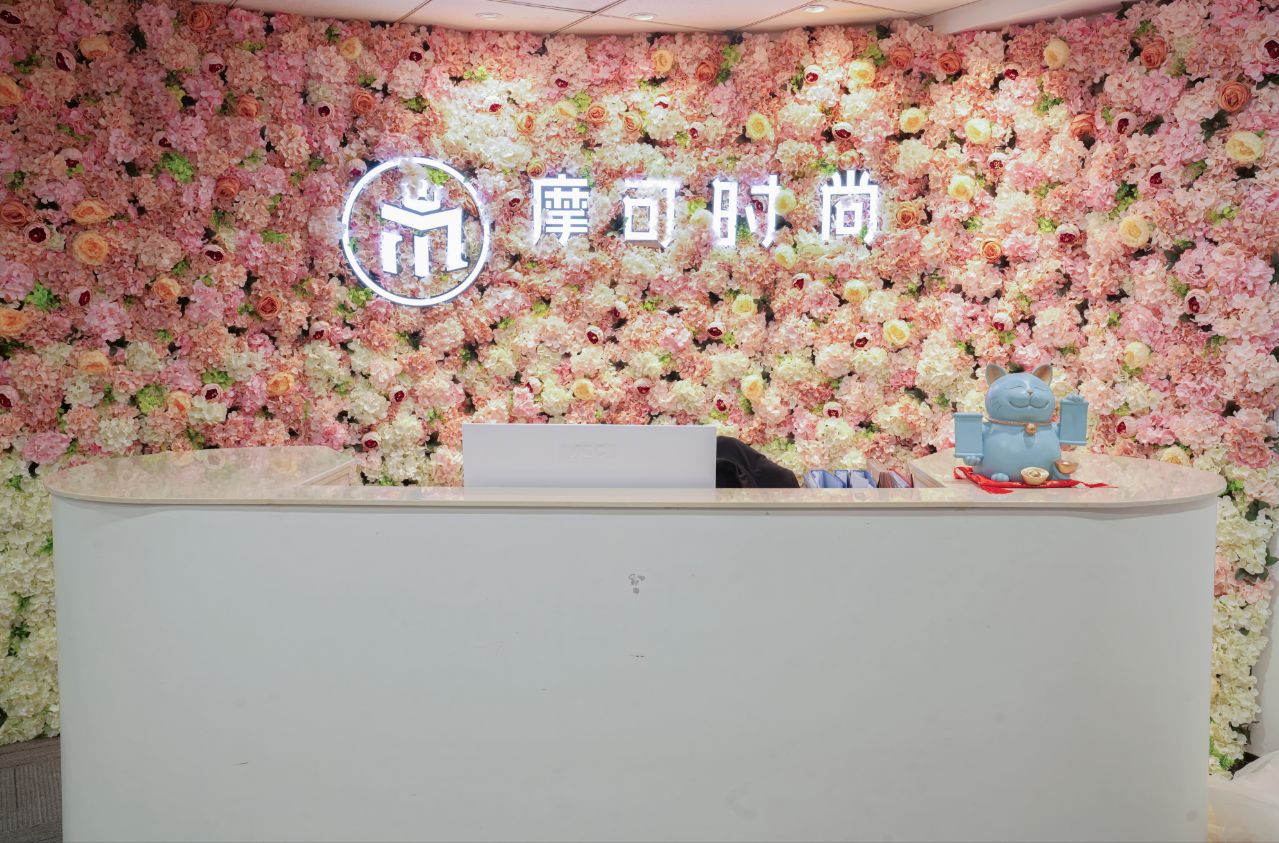前臺