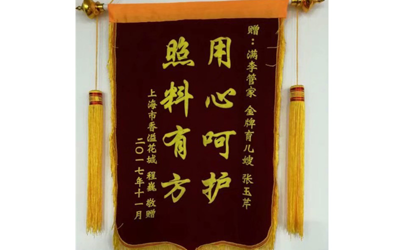 學(xué)校榮譽