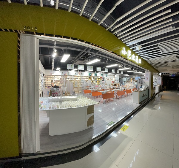 環(huán)境展示