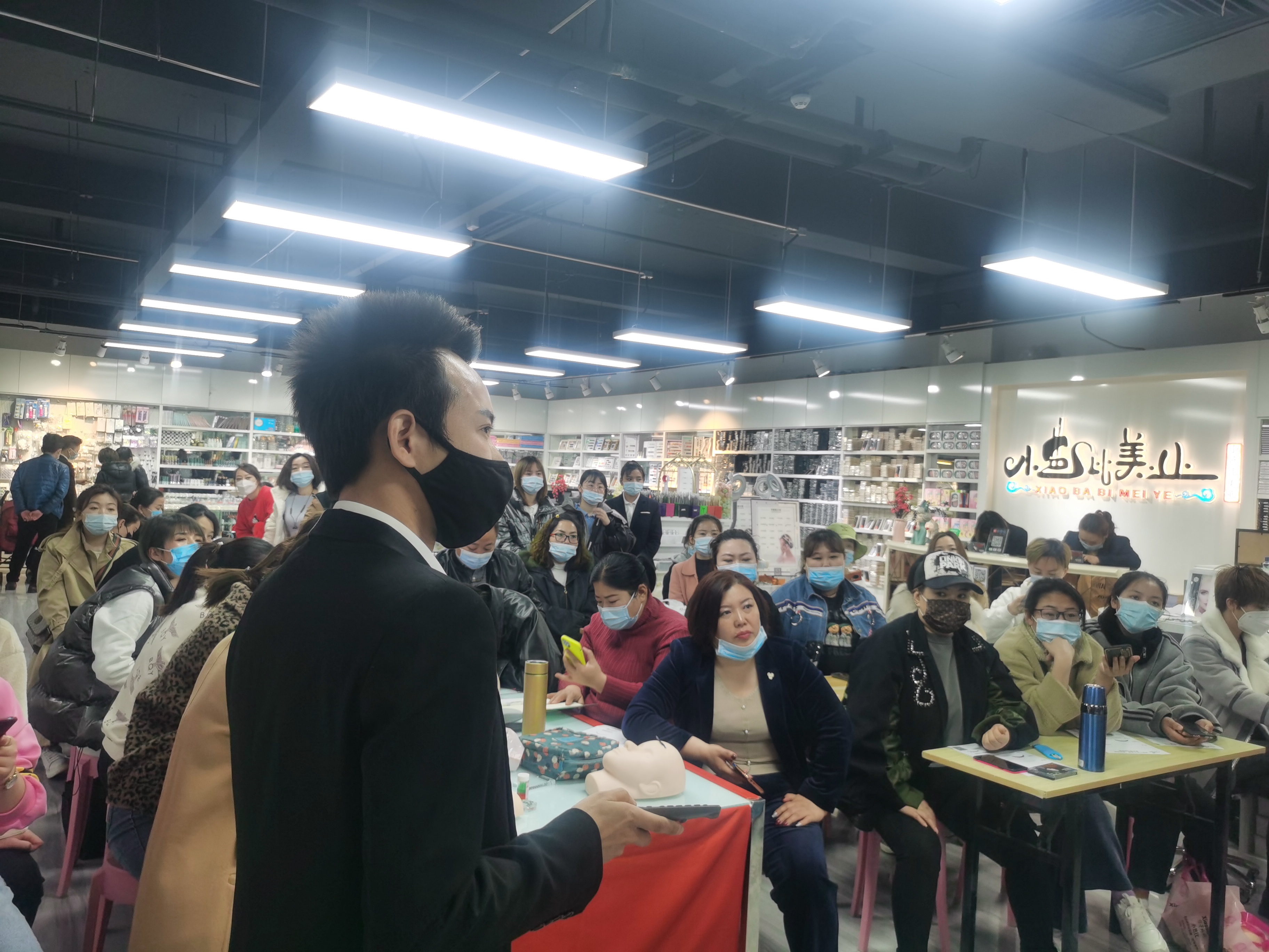 授課現(xiàn)場