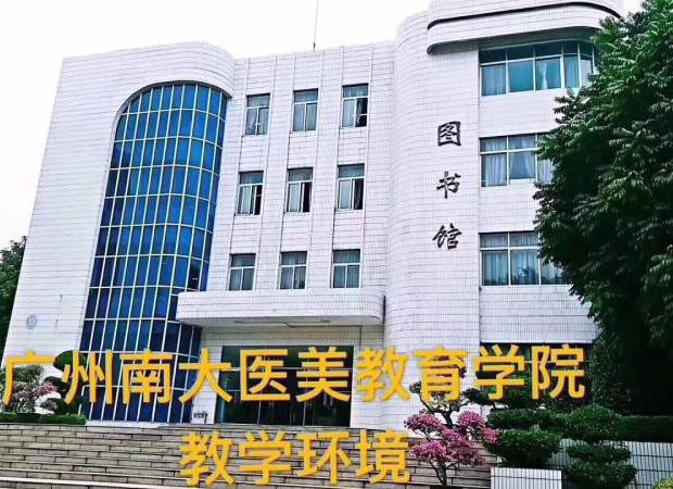 圖書館