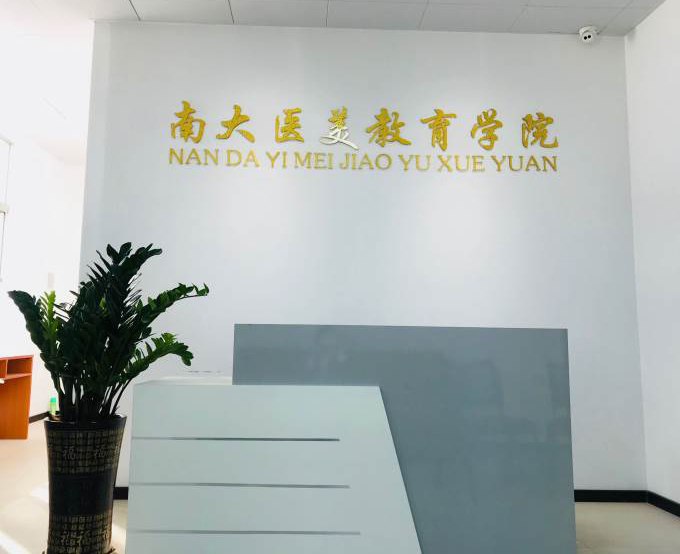 前臺環(huán)境