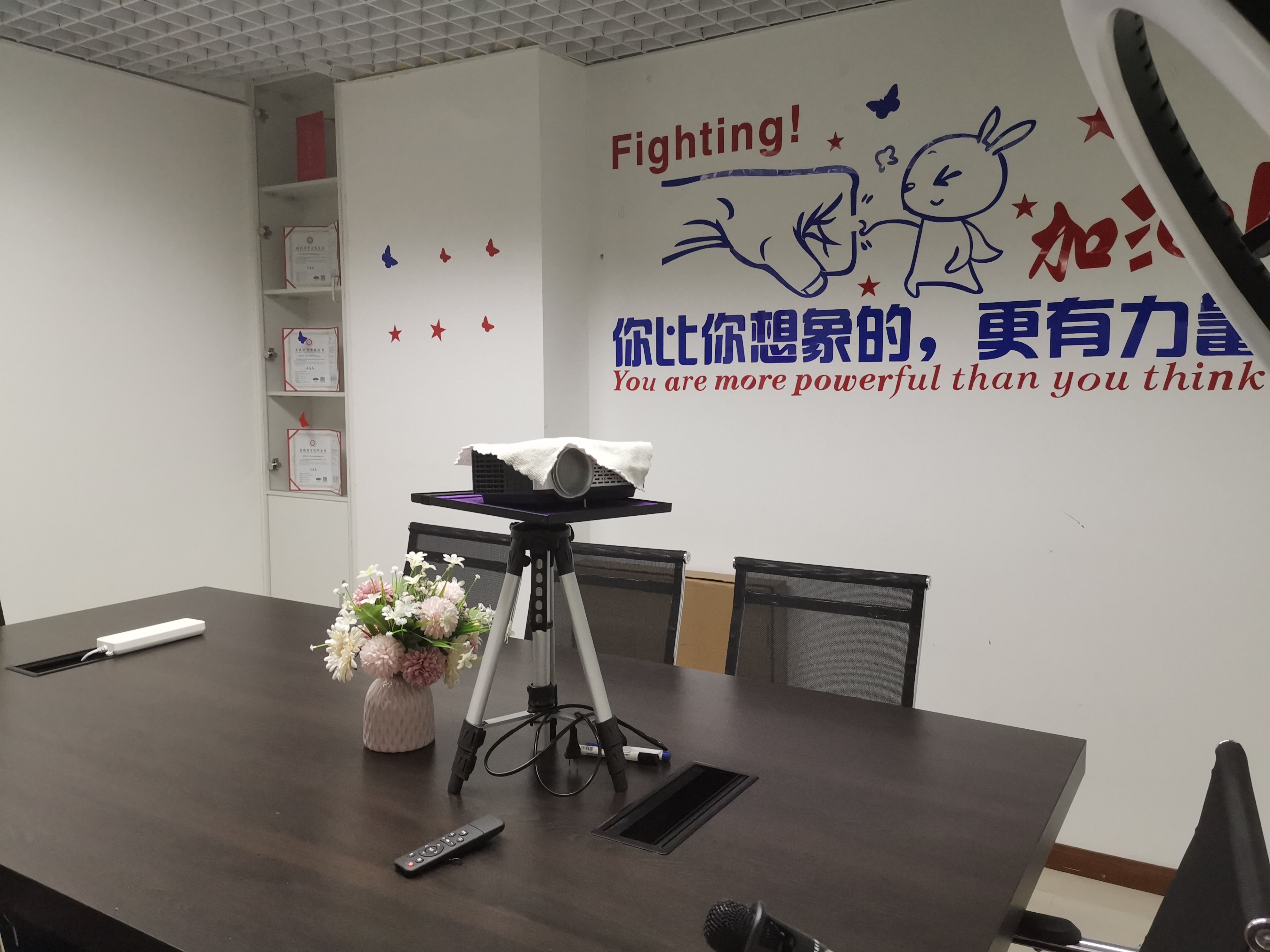 會議室