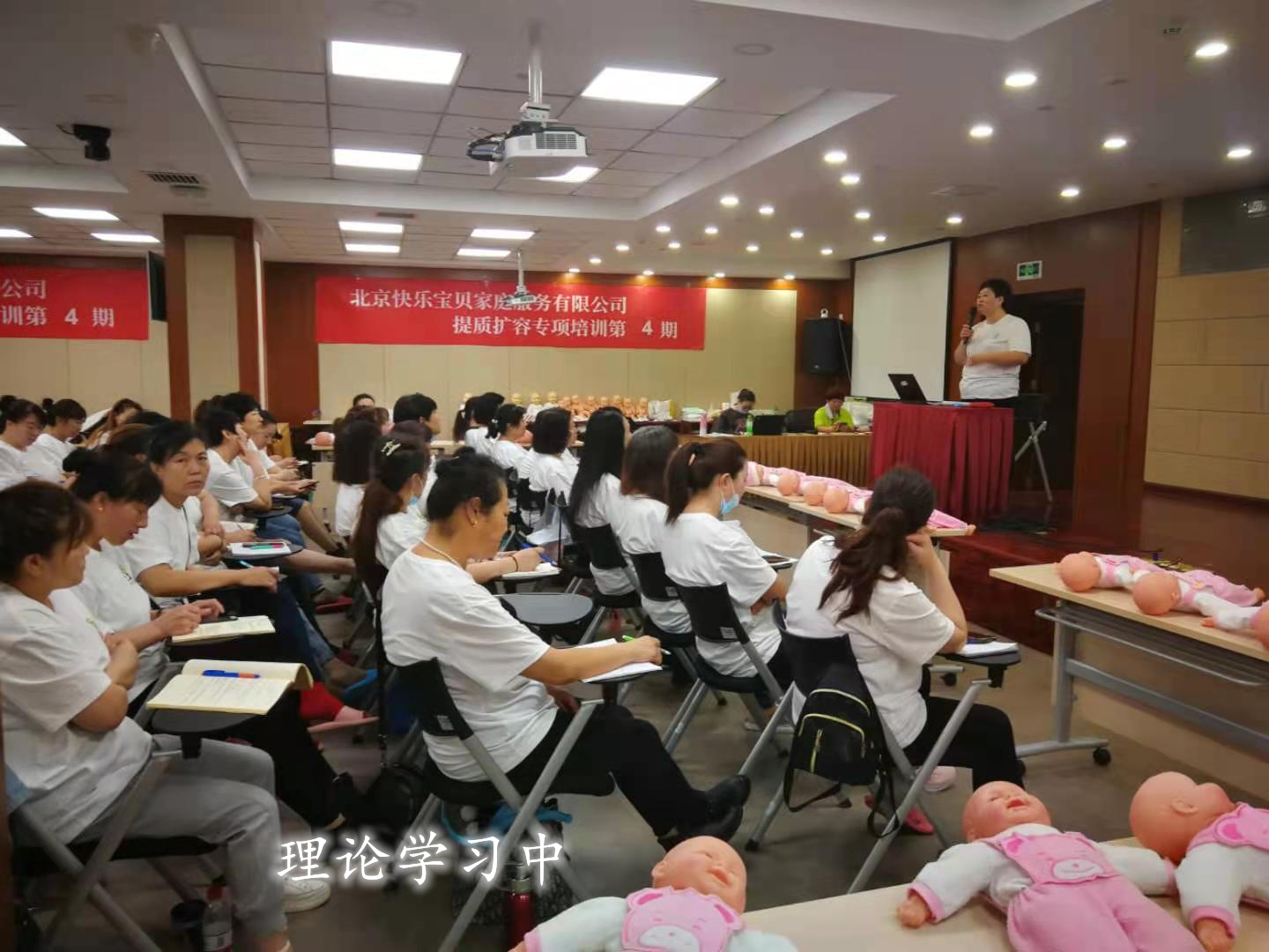 授課現(xiàn)場