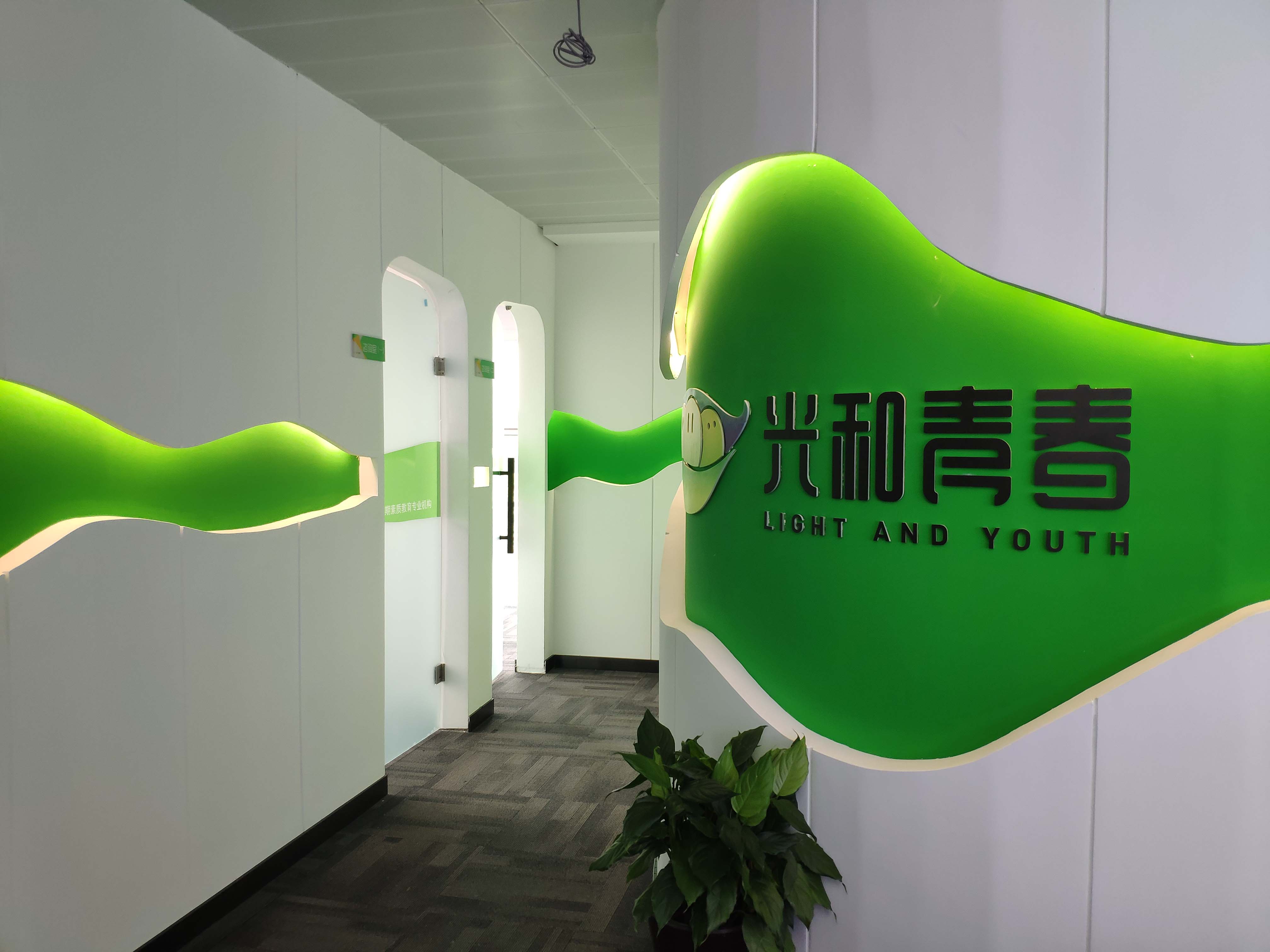 走廊