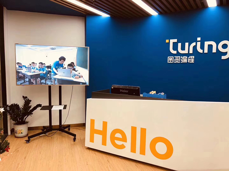 學校前臺