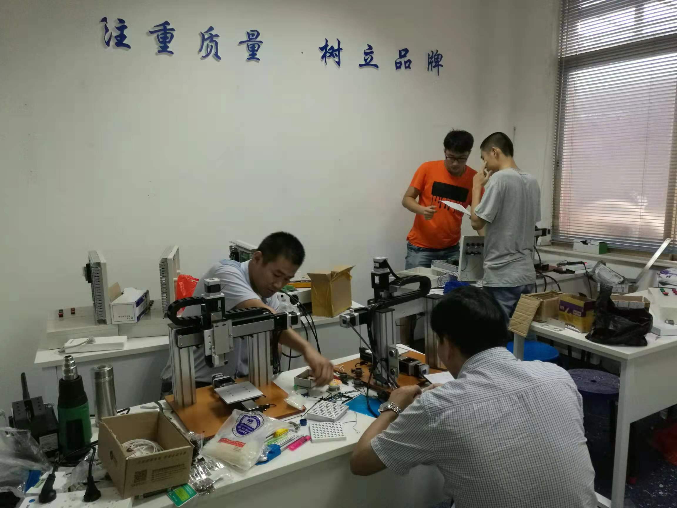 實(shí)操現(xiàn)場