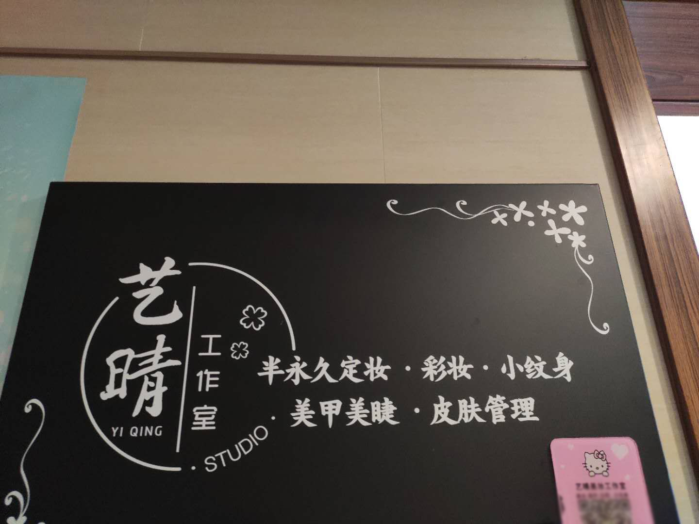 學(xué)校標(biāo)志