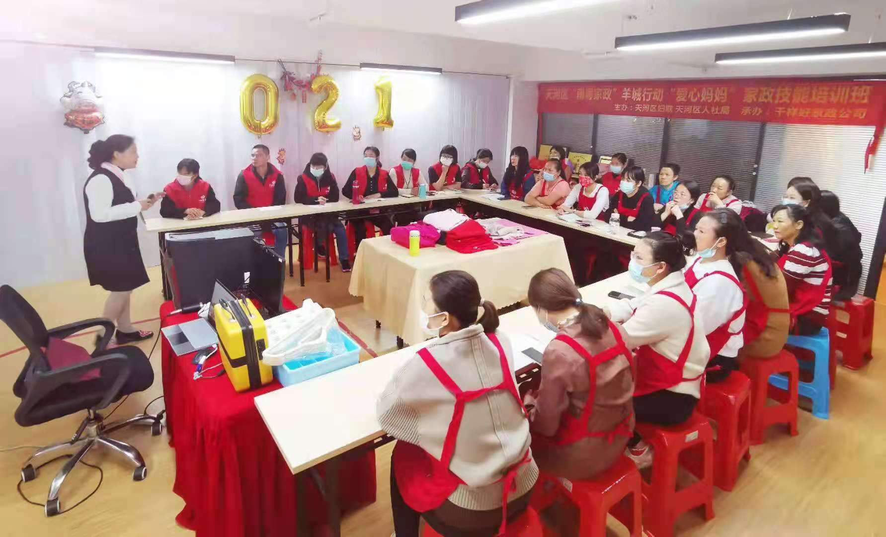 課堂情境