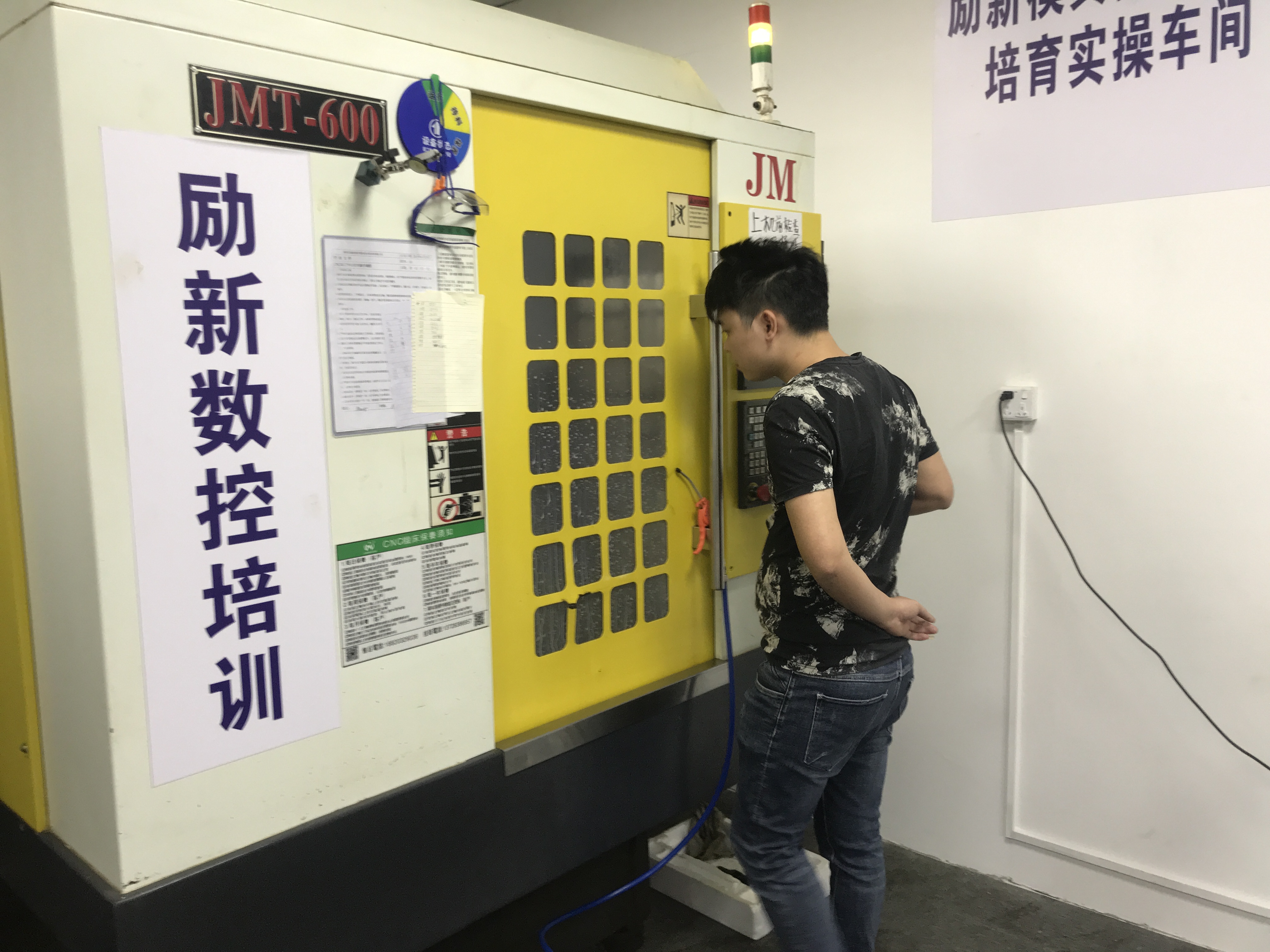 授課現(xiàn)場