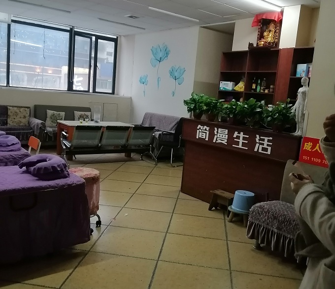 教學環(huán)境