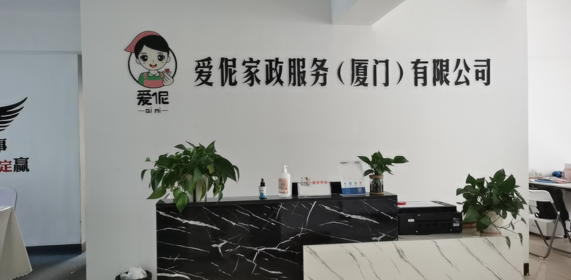 前臺(tái)