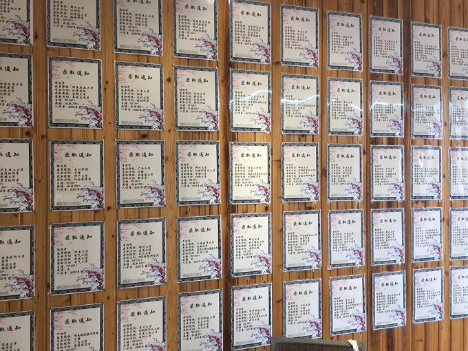 文化墻