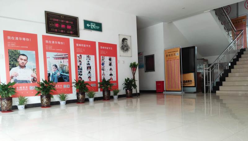 學(xué)校大廳