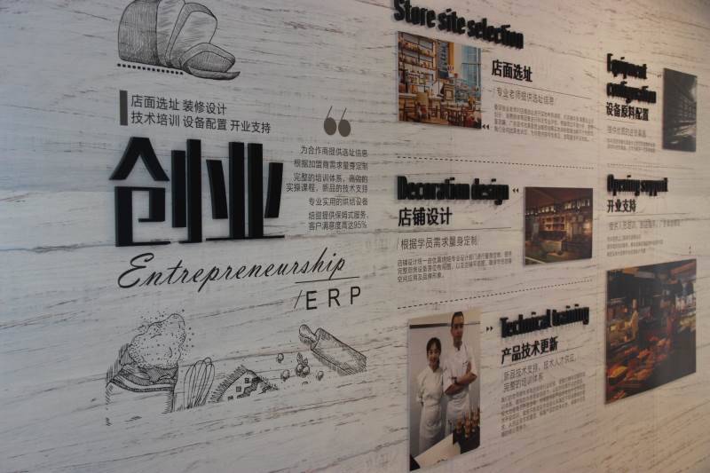 學(xué)校文化展示