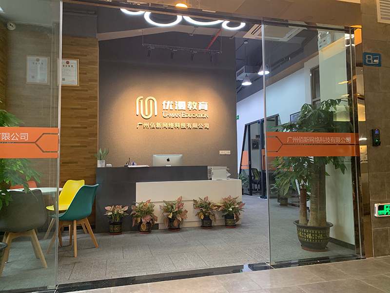 學(xué)校門頭