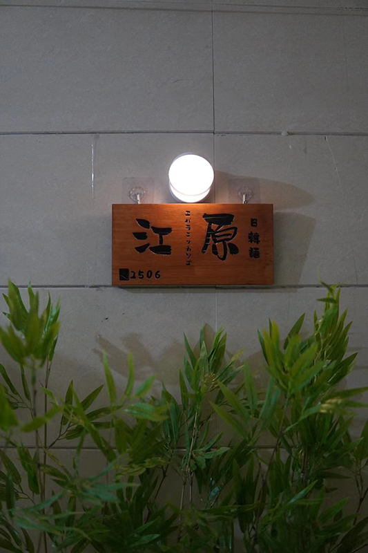 學(xué)校一角