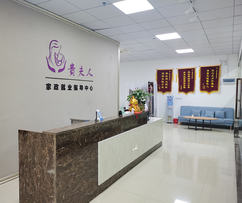 學校前臺