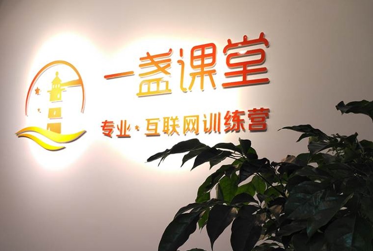 前臺(tái)