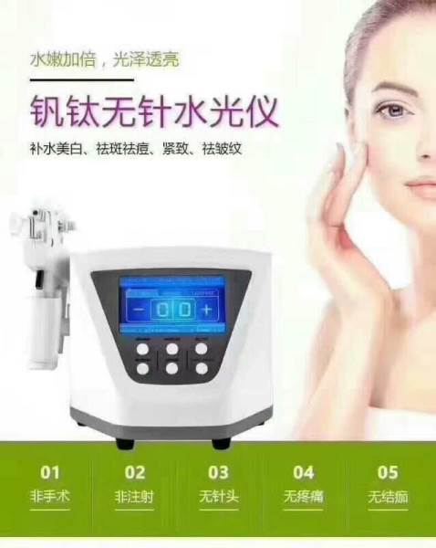 皮膚護理