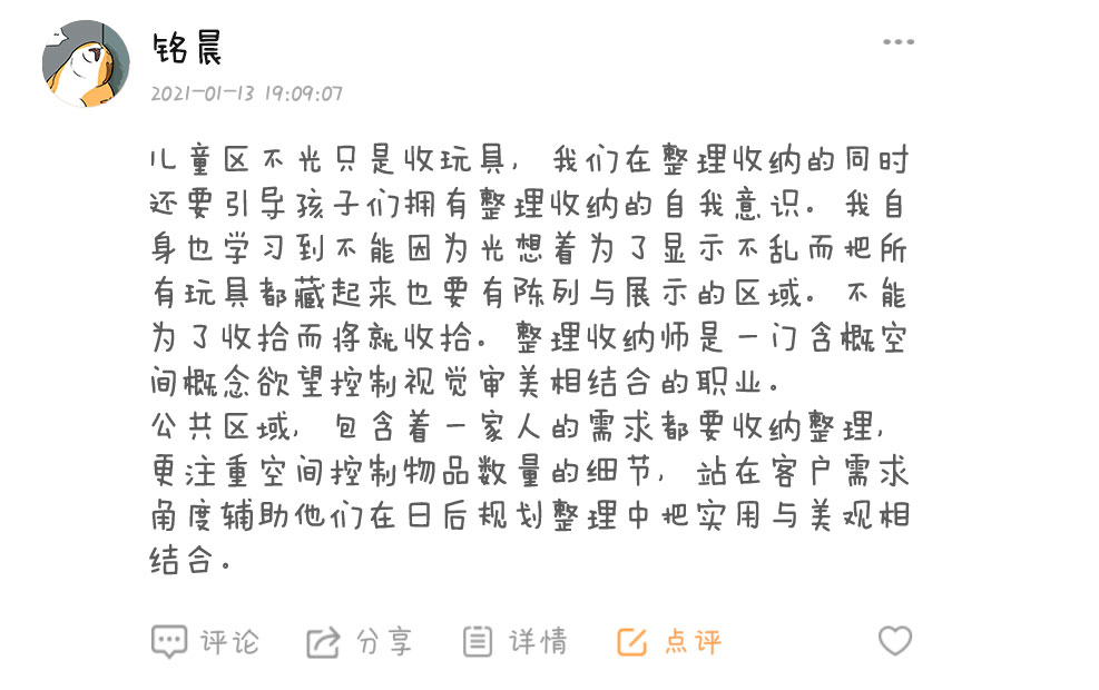 評(píng)價(jià)