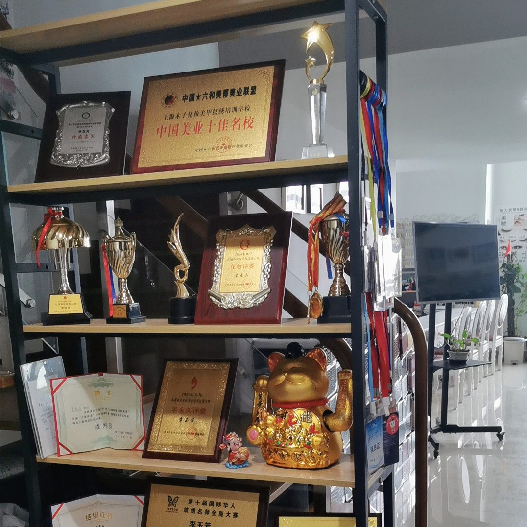 榮譽墻