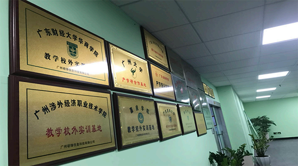 學(xué)校榮譽墻