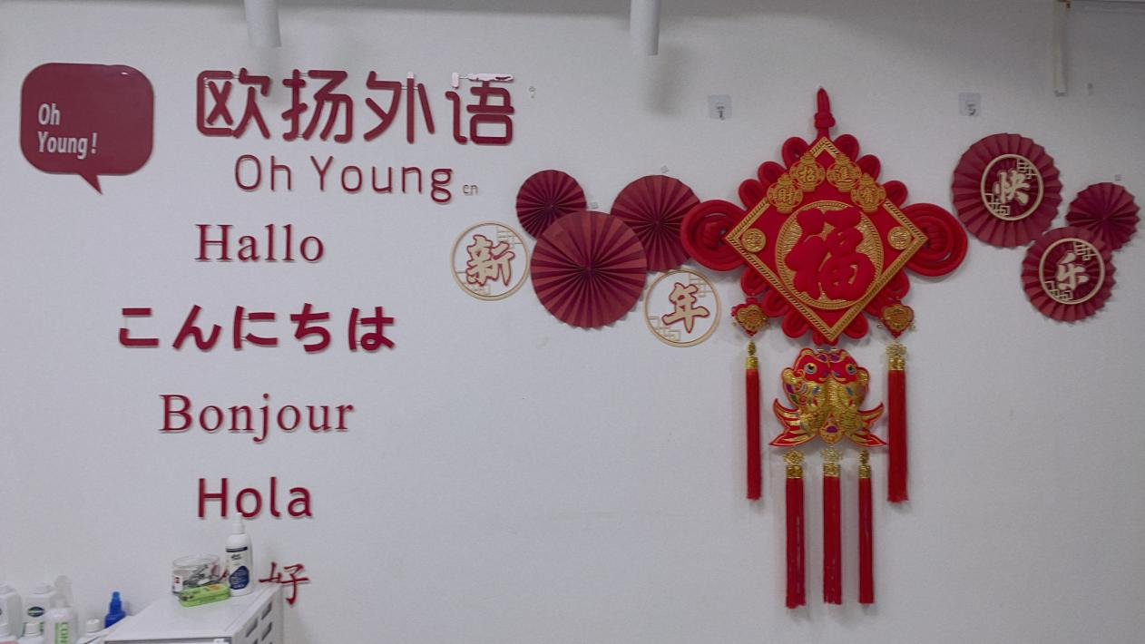 墻貼