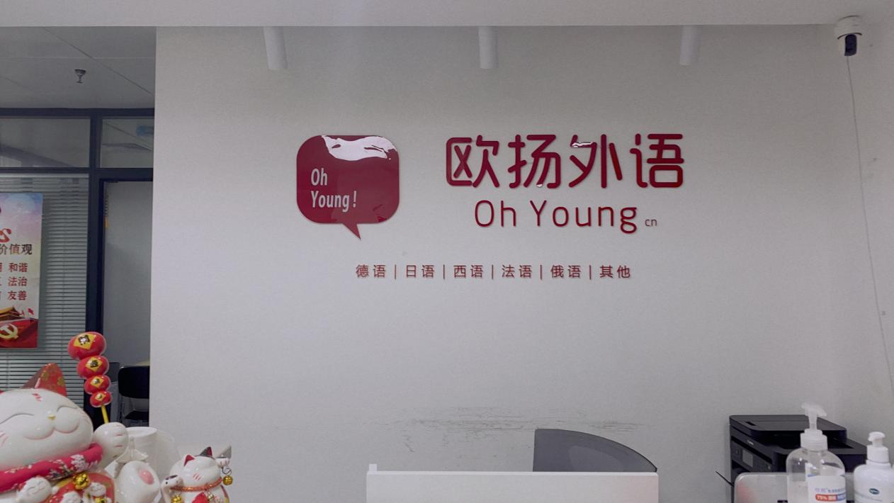 前臺